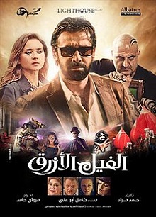 Grand Nile Prize